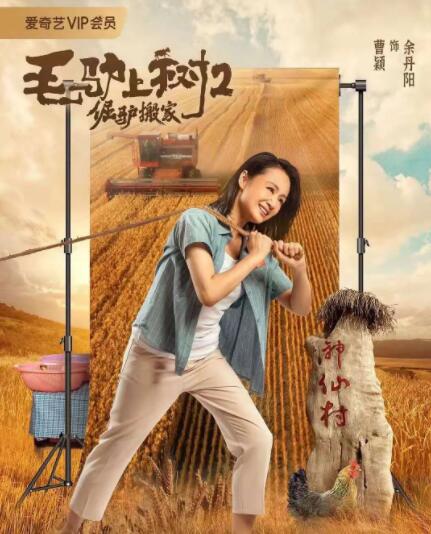 兴奋的女演员